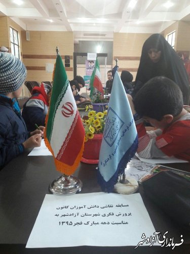 مسابقه نقاشی  دانش آموزان عضو کانون پرورش فکری در موزه مردم شناسی شهرستان آزادشهر