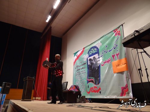 برگزاری جشن انقلاب در شهرستان آزادشهر
