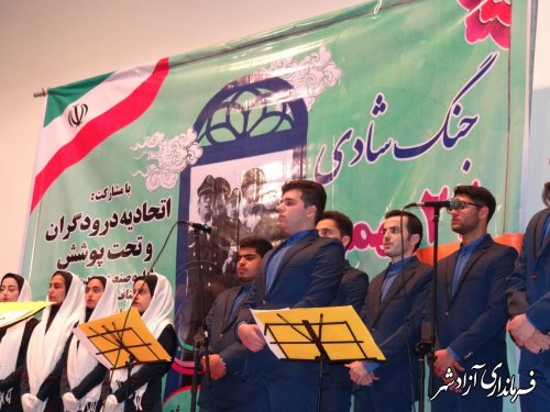 برگزاری جشن انقلاب در شهرستان آزادشهر