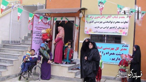 افتتاح ١٣ واحد مسكن خانوارهاي داراي ٢ معلول در شهرستان آزادشهر