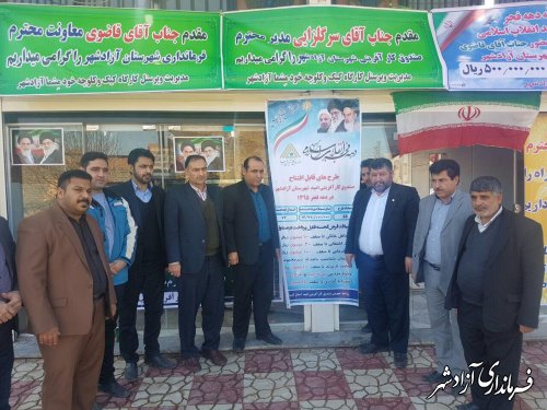 افتتاح كارگاه توليدي كيك و كلوچه در شهرستان آزادشهر
