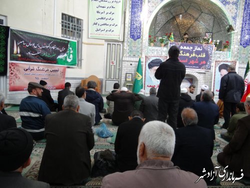 آغاز برنامه های هفته قرآن و عترت در شهرستان آزادشهر