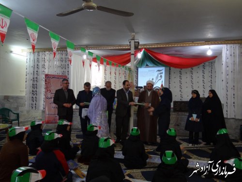 اجرای همایش صبحگاهی قرآنی در شهرستان آزادشهر
