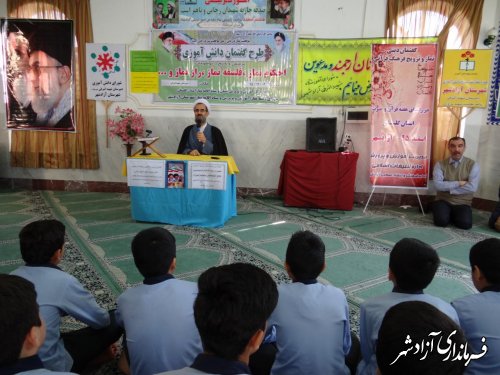 برگزاری گفتمان دینی نماز و ترویج فرهنگ قرآنی در شهرستان آزادشهر