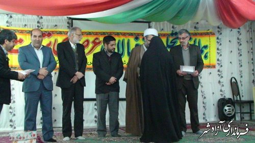 همایش تجلیل از تلاشگران عرصه امور تربیتی مدارس شهرستان آزادشهر