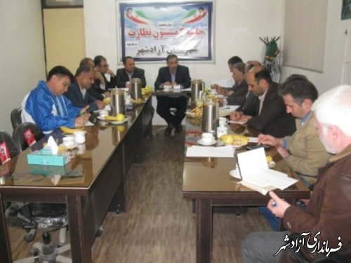 برگزاری دوازدهمین جلسه کمیسیون نظارت بر اصناف شهرستان آزادشهر
