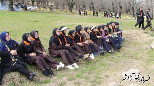 اردوی عملی یکروزه یاور مربیان تشکلهای سازمان دانش آموزی شهرستان آزادشهر