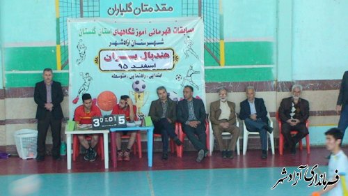پایان مسابقات هندبال مدارس متوسطه استان در آزادشهر