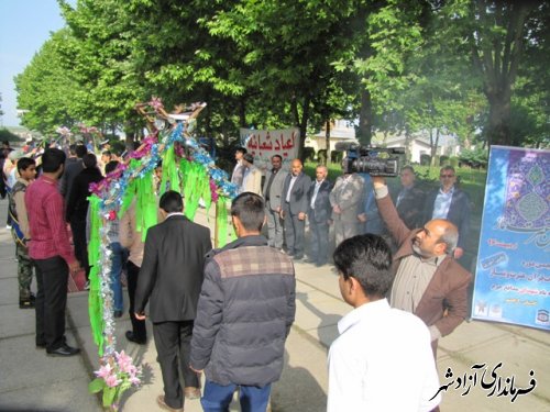 مسابقات استانی قرآن،عترت و نماز دانش آموزی به میزبانی شهرستان آزادشهر