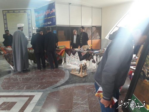نمایشگاه صنایع دستی و گردشگری در دانشگاه ازاد شهرستان آزادشهر