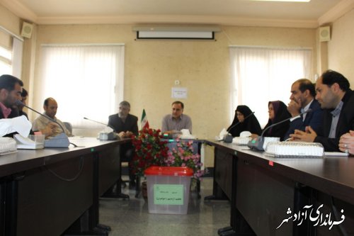 برگزاری جلسه کمیته امحا ستاد انتخابات شهرستان آزادشهر