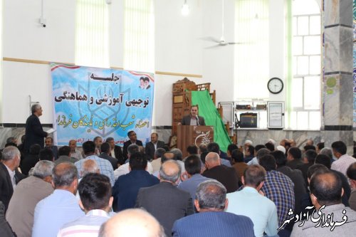 جلسه توجیهی ، آموزشی اعضای شعب اخذ رأی شهرستان آزادشهر