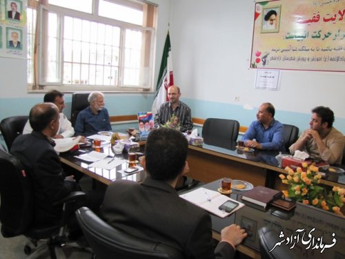 اولین جلسه کارگروه ماده18 شهرستان آزادشهر