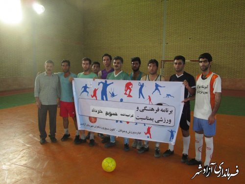 مسابقه فوتسال ورزش روستایی  به مناسبت فتح خرمشهر در شهرستان آزادشهر برگزار گردید