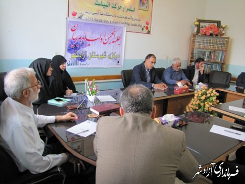 اولین جلسه شروای انجمن اولیای مرکزی شهرستان آزادشهر در سال جدید