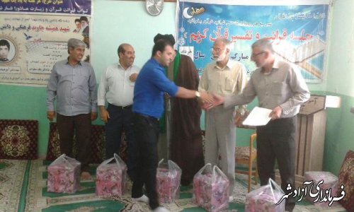 مسابقه دارت کارکنان اداری آموزش و پرورش شهرستان آزادشهر