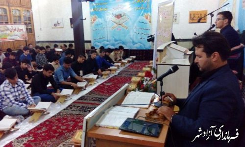 محافل قرآنی و مراسم کرسی تلاوت نور دانش آموزان آزادشهر در ماه مبارک رمضان