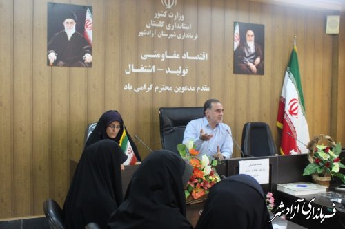 برگزاری جلسه امور بانوان و خانواده در فرمانداری شهرستان آزادشهر