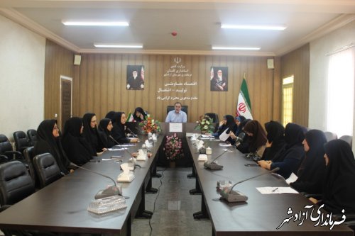 برگزاری جلسه امور بانوان و خانواده در فرمانداری شهرستان آزادشهر