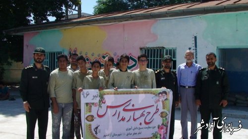 طرح بهسازی مدارس شهرستان آزادشهر
