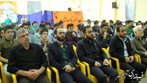 اردوی سه روزه اعضای تشکلهای انجمن اسلامی دانش آموزی مدارس آزادشهر