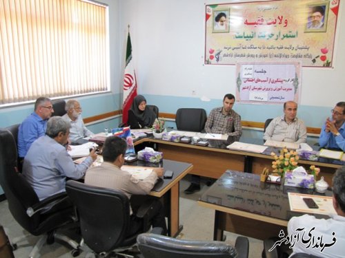 جلسه کمیته پیشگری از آسیبهای اجتماعی آموزش و پرورش شهرستان آزادشهر