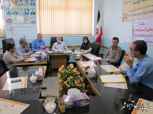 جلسه کمیته پیشگری از آسیبهای اجتماعی آموزش و پرورش شهرستان آزادشهر