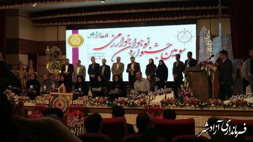 کسب رتبه اول دبیرستان شهید اشرفی شهرستان آزادشهر در جشنواره کشوری بازارچه کار و فناوری