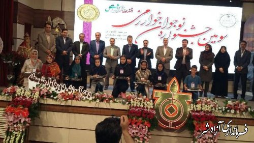 کسب رتبه اول دبیرستان شهید اشرفی شهرستان آزادشهر در جشنواره کشوری بازارچه کار و فناوری