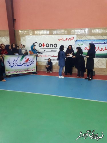 مسابقات آمادگی جسمانی بانوان دستگاههای اجرایی شهرستان آزادشهر