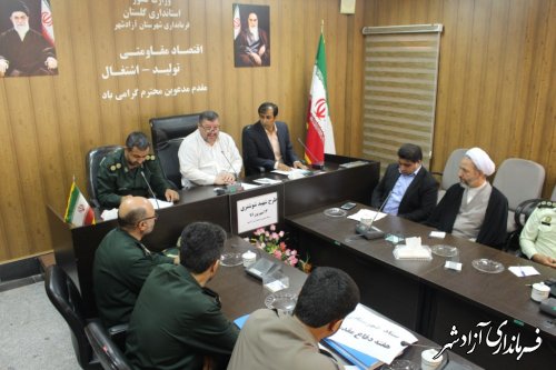 جلسه شورای هماهنگی مبارزه با مواد مخدر آزادشهر با محوریت طرح شهید شوشتری