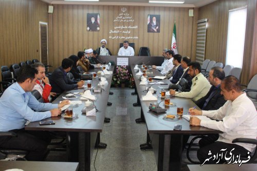 برگزاری جلسه ستاد ساماندهی شئون فرهنگی شهرستان آزادشهر