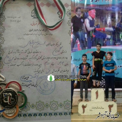 حضور ورزشکار آزادشهری در مسابقات قهرمان کشوری پر ثوآ