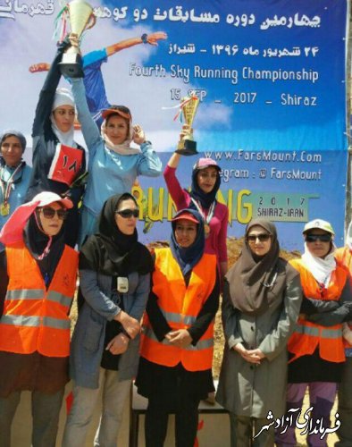 اعزام  بانوی ورزشکار آزادشهری از استان گلستان در مسابقات قهرمان کشوری دوی کوهنوردی