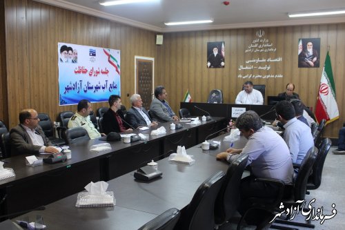 جلسه شورای حفاظت  منابع آب شهرستان آزادشهر برگزار شد