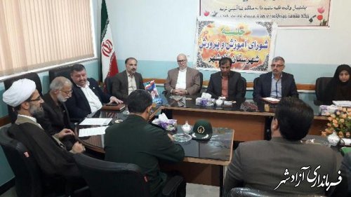 جلسه شورای آموزش و پرورش شهرستان آزادشهر