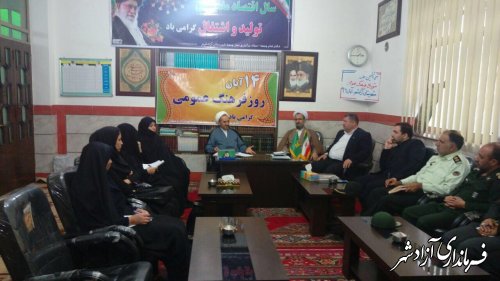 برگزاری جلسه شورای فرهنگ عمومي شهرستان آزادشهر