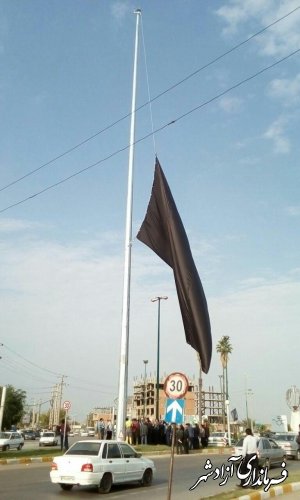 افتتاح برج پرچم در شهر آزادشهر