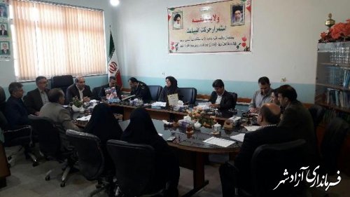 جلسه کمیته پیشگیری از آسیبهای اجتماعی آموزش و پرورش شهرستان آزادشهر