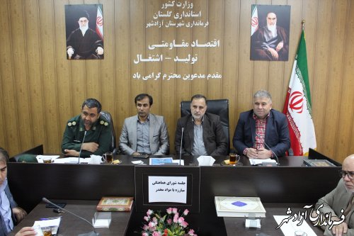 جلسه شورای هماهنگی مبارزه با مواد مخدر در آزادشهر برگزار شد