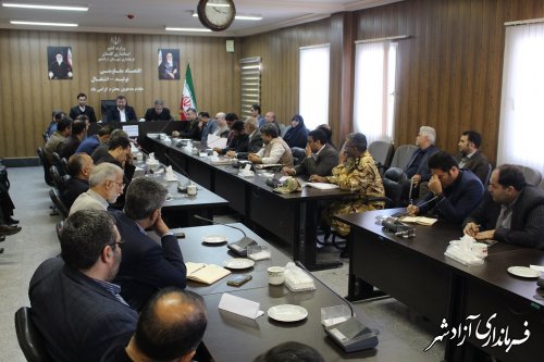 ستاد صیانت از حریم امنیت عمومی و حقوق شهروندی شهرستان آزادشهر تشکیل جلسه داد