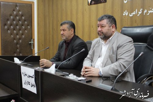 برگزاری جلسه کمیسیون مبارزه با قاچاق کالا و ارز شهرستان آزادشهر