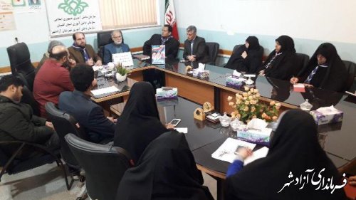 جلسه هماهنگی همایش استانی یاوران انقلاب در آزادشهر