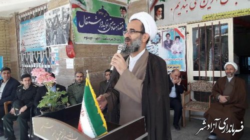 نواختن زنگ گلبانگ انقلاب در شهرستان آزادشهر