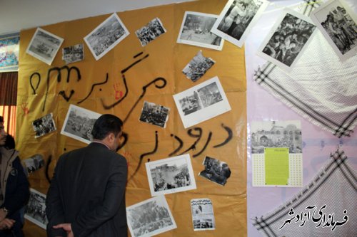 با حضور فرماندار آزادشهر،نمایشگاه انقلاب در دبیرستان پسرانه شاهد آزادشهر افتتاح شد