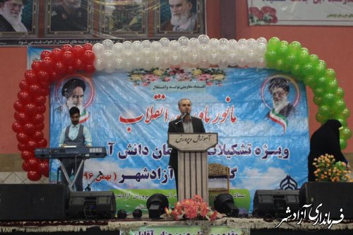 برگزاری جشن مانور یاوران انقلاب ویژه دانش آموزان در شهرستان آزادشهر