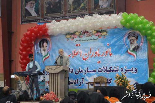 برگزاری جشن مانور یاوران انقلاب ویژه دانش آموزان در شهرستان آزادشهر