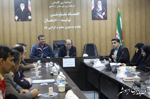 جلسه کارگروه سلامت و امنیت غذایی شهرستان آزادشهر برگزار شد