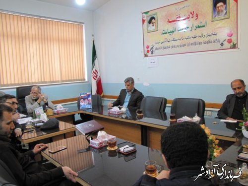 جلسه کمیته فضای آموزش و پرورش شهرستان آزادشهر