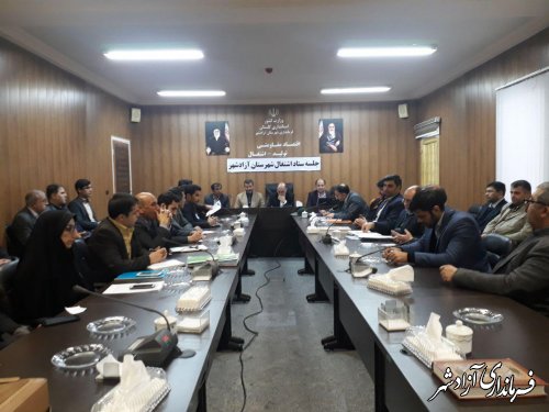 ستاد اشتغال شهرستان آزادشهر تشکیل جلسه داد